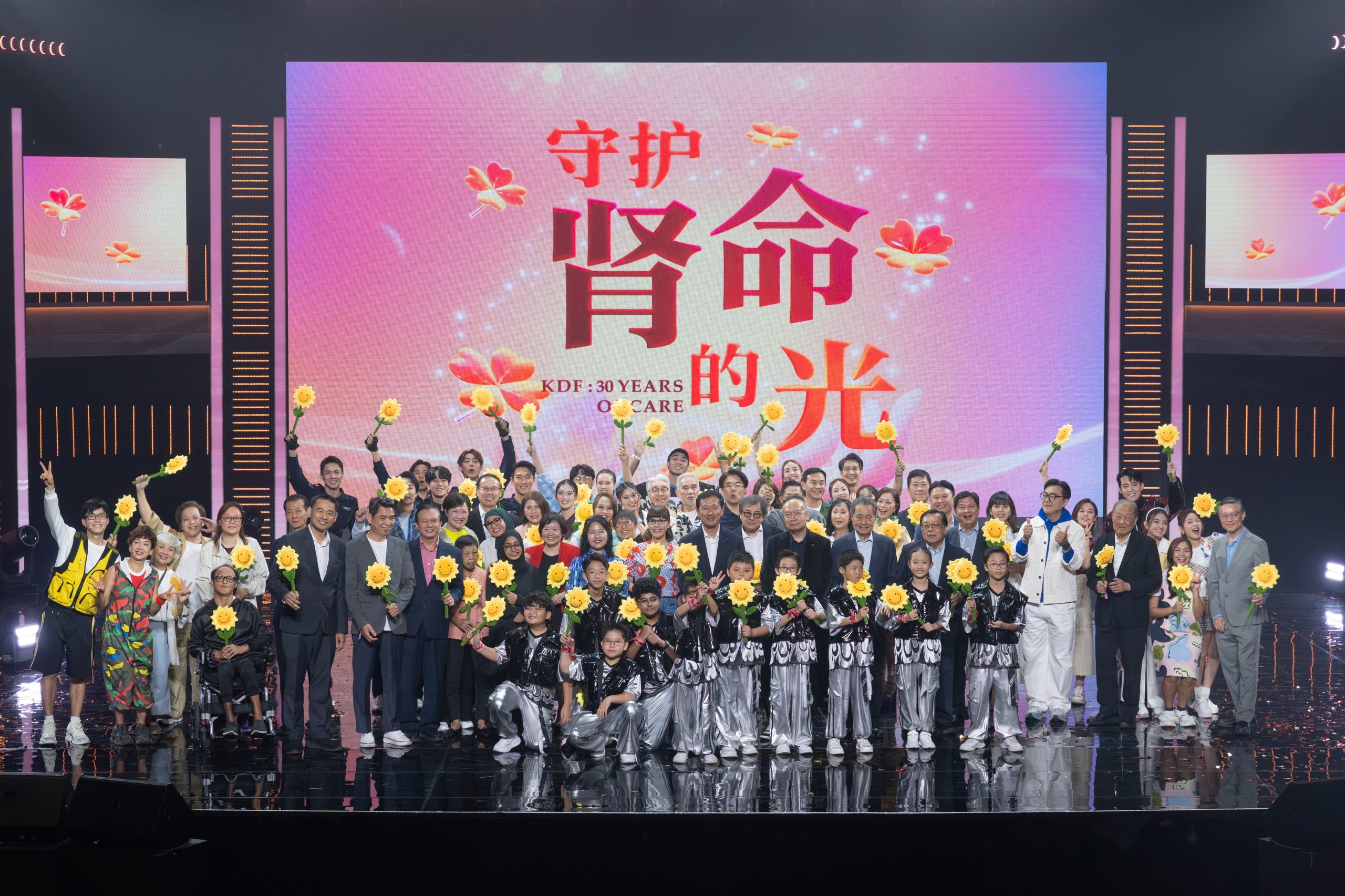 KDF: 30 Years of Care《守护肾命的光》